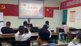 冬病夏治，重在预防
