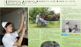 边城晚报