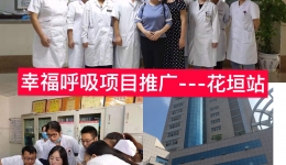 我院专家赴湘西片区基层医院开展专科建设指导工作