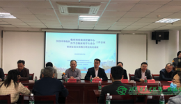 聚焦合理用药 药师主动担当——我院举办国家基本药物合理用药培训