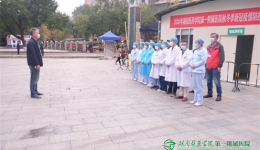 我院开展秋冬季新冠肺炎疫情防控应急演练