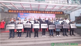 “上车”即”入院” 抢“中风”救治“黄金时间” ——全省首台负压层流车载移动CT卒中救治单元落户我院