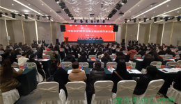 砥砺奋进新征程，护理同心再出发——怀化市护理学会第五次会员代表大会顺利召开