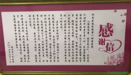 我院对口帮扶溆浦县人民医院显成效