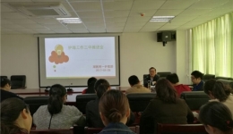 我院召开等级评审护理工作推进专题会议