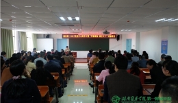 医院党委中心组学习（扩大）会议暨道德讲堂专题讲座