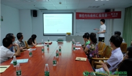 我院神经内科开展病例汇报竞赛