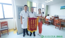我们进了好医院，遇着了好医生！——我院救治一名重症心衰的外地游客获赞