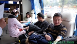 血铺就生命之路：我院组织无偿献血活动