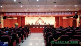 我院对口帮扶走进湘西