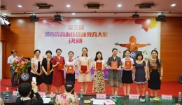 我院心血管内科杨霞荣获高血压健康教育大赛二等奖