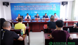 开展示范门诊建设，实现高血压管理广覆盖——鹤城区高血压规范化诊疗培训班顺利结业