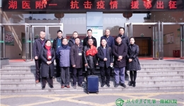 我院急危重症医学部副主任米允仕驰援湖北