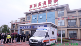 硬核技术！我院爱心温暖高速警察