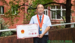 尹辉明院长荣获“全国抗击新冠肺炎疫情先进个人”