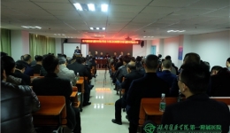 怀化疝与腹壁外科技术跻身省内先进水平——我市疝与腹壁外科学组在我院成立