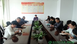 “四个一”建立等级评审新机制——评审办召开专题工作会部署等级评审工作