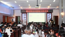 省内分泌学主委雷闽湘教授来我院学术讲座