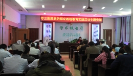 学习贯彻《党章》，推动群众路线教育实践活动开展