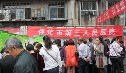 我院深入城北中坡社区开展科普宣传和义诊活动