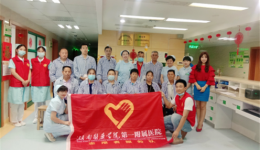 特别的“粽子” 传递医患情我院开展“粽情端午、健康同行”端午节活动