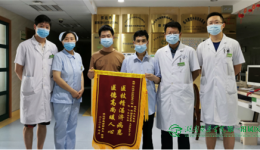 68岁老汉发福长出“啤酒肚” 竟是巨型肿瘤！