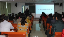 点赞医院教师培训班