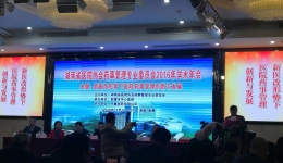 省药事年会我院学术报告引关注—唐强主任药师作临床药师对药敏结果的解读与合理用药分析