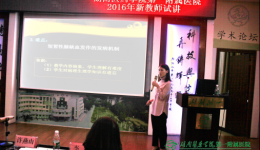 我院新教师试讲取得新突破
