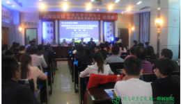 武陵山片区抗菌药物合理应用与治疗药物监测临床应用实践培训班在我院举行