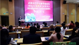 2019年市心血管专业学术年会顺利召开