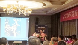 我院徐洪波获“精艺求菁”手术技能赛（湖南站）三等奖