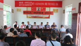 现学现帮促脱贫—— 我院倾情帮扶中方县岩坡村