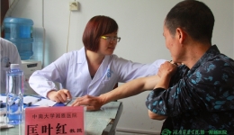 患者点赞中华医学会皮肤病专家湖医附一义诊活动