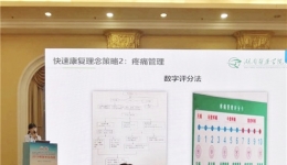 我院易艳华获康复护理案例竞赛三等奖