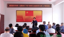 医务人员“组团式”帮扶疗效好——我院赴凤凰县岩板井社区开展健康扶贫活动