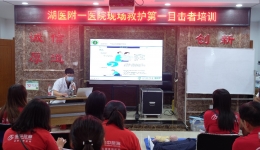 “救”在身边！我院“第一目击者”培训覆盖超千人