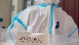 太暖心！热心市民匿名为湖医附一核酸采样人员送奶茶