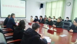 “一对一”负责！我院召开住培学员与导师见面会