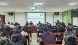 学习贯彻党的十九届六中全会精神市委宣讲团走进我院