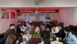 2021年中方县乡镇卫生院巡回交流活动圆满结束！
