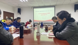 我院党委理论学习中心组举行2022年第一次集中学习