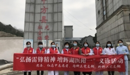 传承雷锋精神，我院情暖福利院