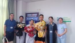 躬耕杏林，此生不悔  --我院举办退休职工欢送仪式