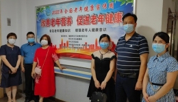 赴怀化市德康医养中心开展健康爱老活动