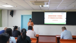 医院举行19级本科见习生开学典礼