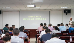 医院举办新《医师法》知识培训