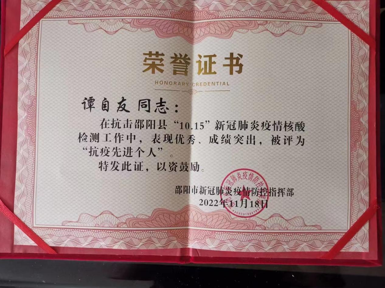 图片 5