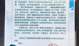【战疫在湖一】在雪域上绽放青春光彩 用医者仁心护人民健康  ——我院陈颖哲援藏战“疫”侧写