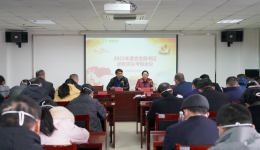 述职交“答卷”，奋力开“新篇”  ——医院召开2022年度党支部书记述职评议考核会议胜利召开